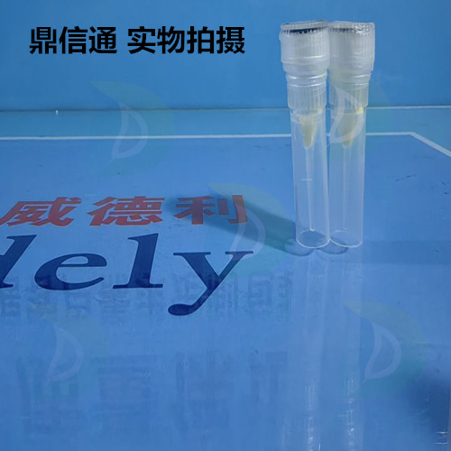 42521-82-4 IPA-3；PAK1抑制剂(IPA-3) —— 技术资料 -图谱信息 -性质 -质量标准 -包装规格 -结构 -鼎信通李杰