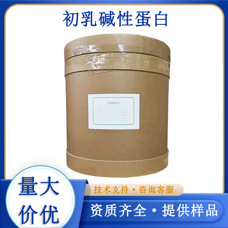 初乳碱性蛋白