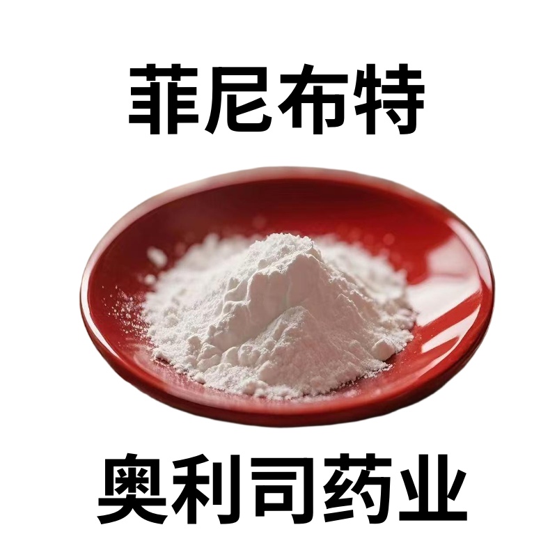 吡罗昔康   36322-90-4