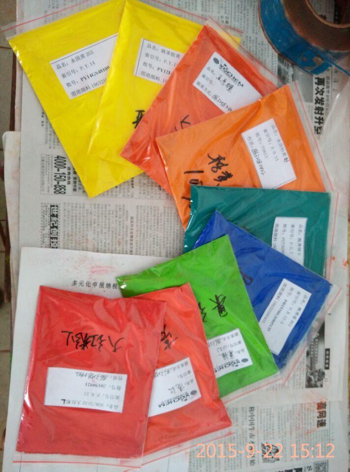 中微量元素肥着色剂颜料