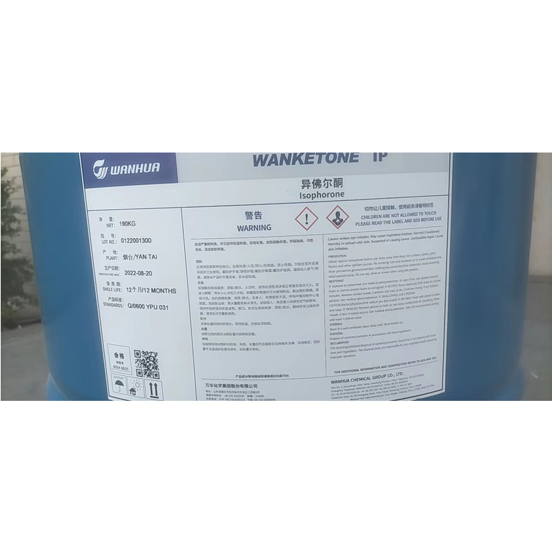 异佛尔酮 78-59-1