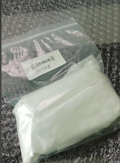 盐酸胍法辛29110-48-3