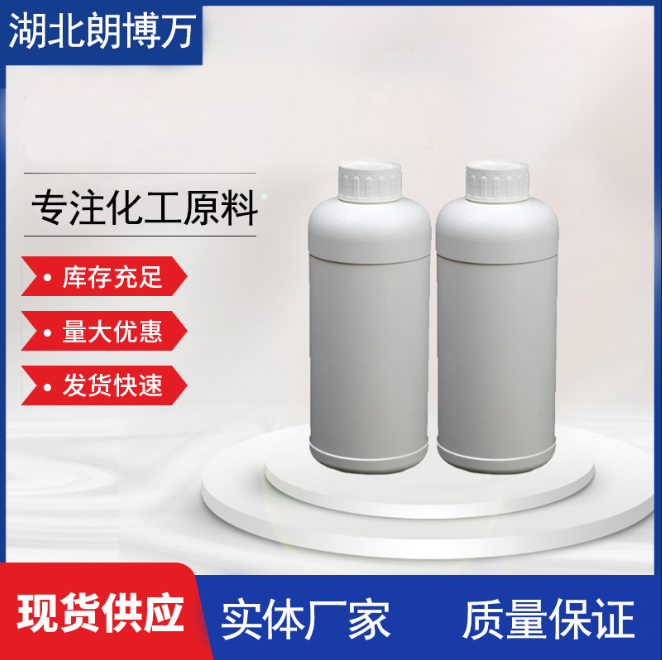 N-(2-羟乙基)丙烯酰胺