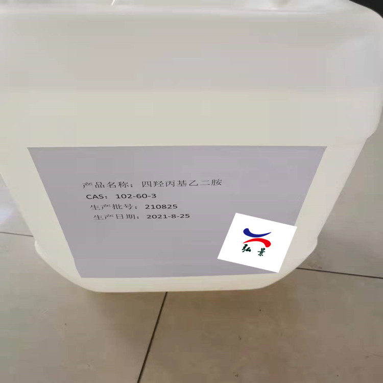 四羟丙基乙二胺 依地醇 EDTP 102-60-3