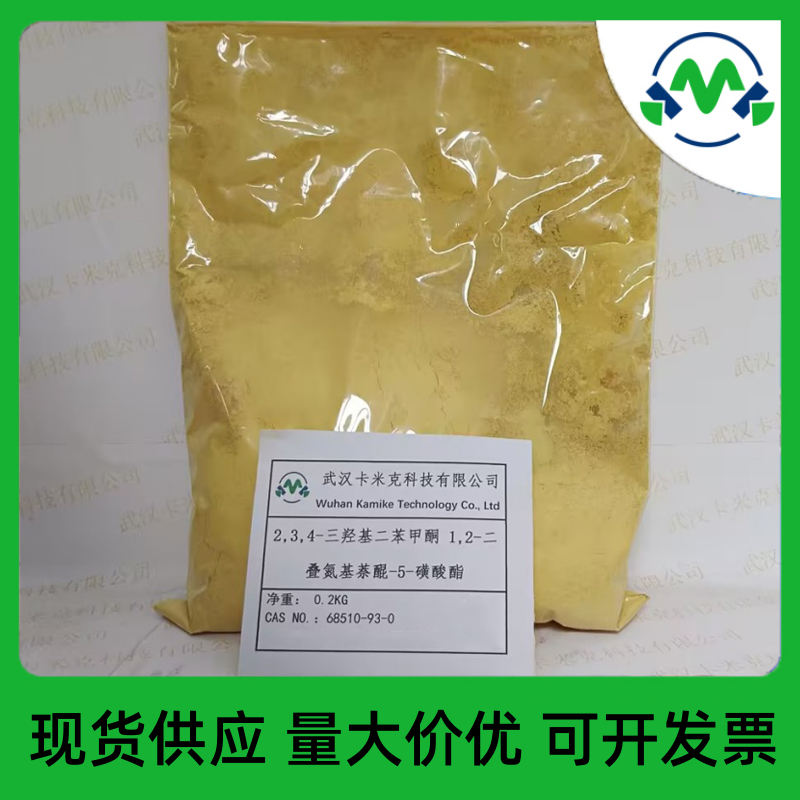 2,3,4-三羟基二苯甲酮 1,2-二叠氮基萘醌-5-磺酸酯 68510-93-0