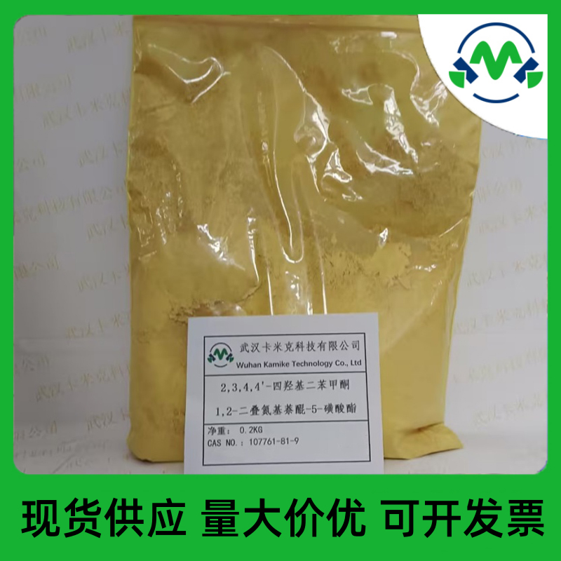 2,3,4,4'-四羟基二苯甲酮 1,2-二叠氮基萘醌-5-磺酸酯 107761-81-9