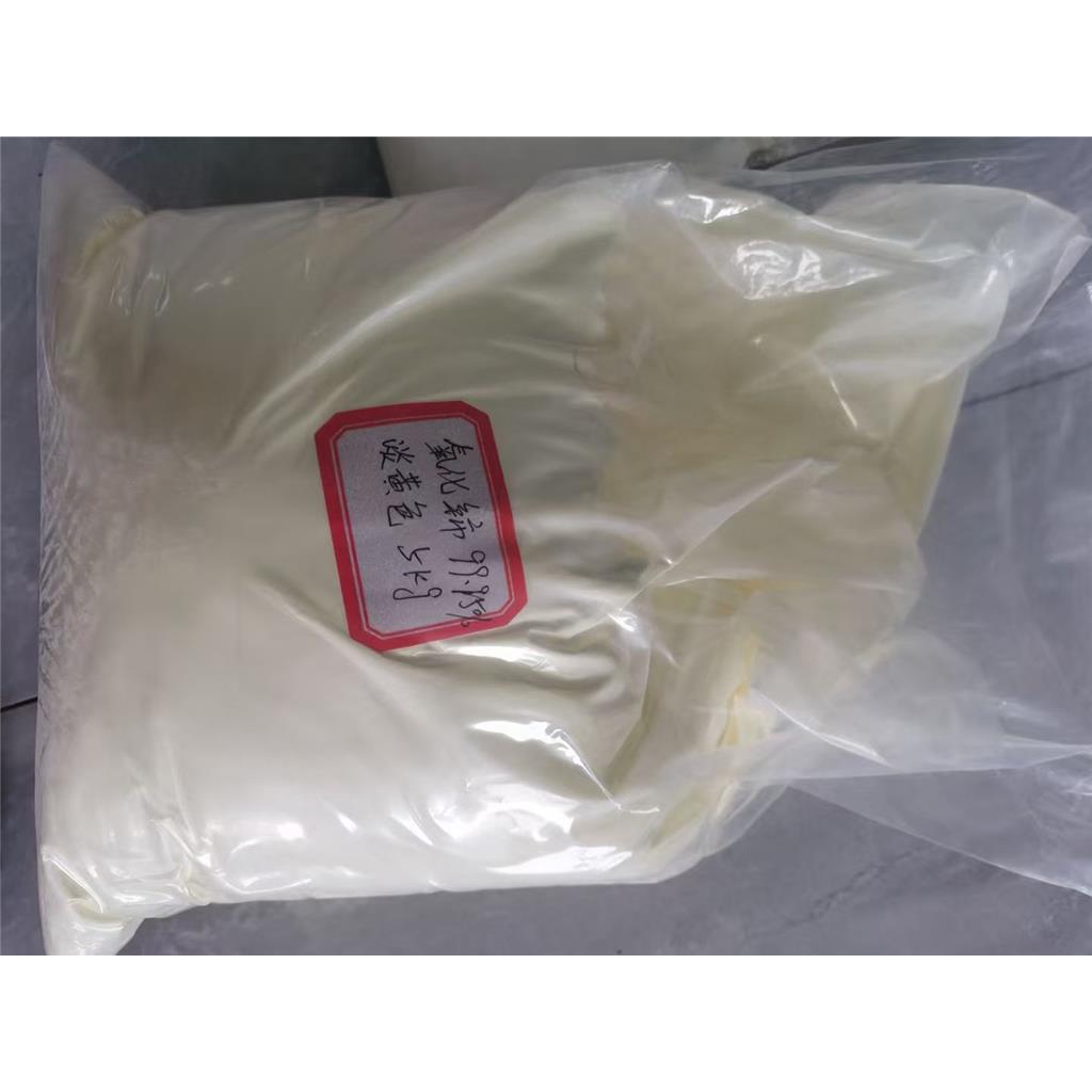 3N5 高纯 氧化铈  1306-38-3 二氧化铈 99.95%  纳米级  稀土抛光