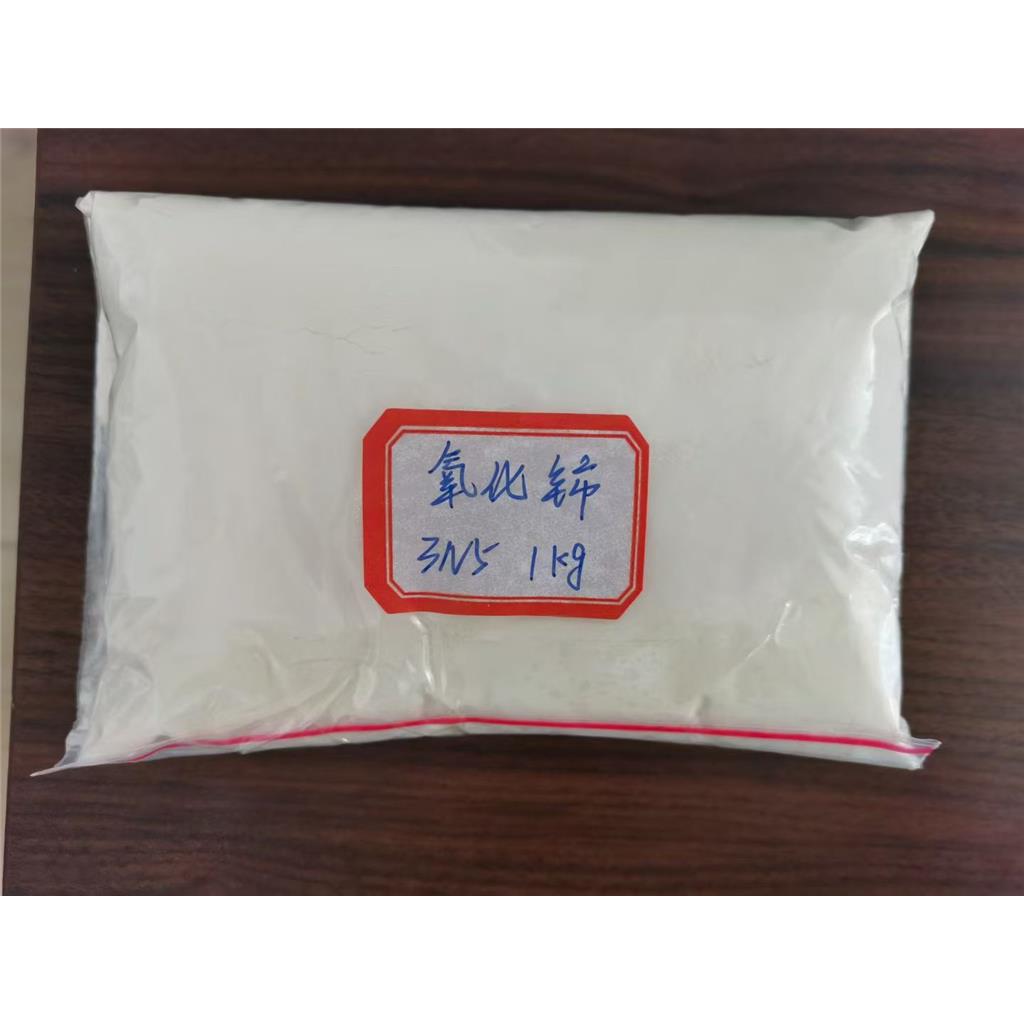 3N5 高纯 氧化铈  1306-38-3 二氧化铈 99.95%  纳米级  稀土抛光