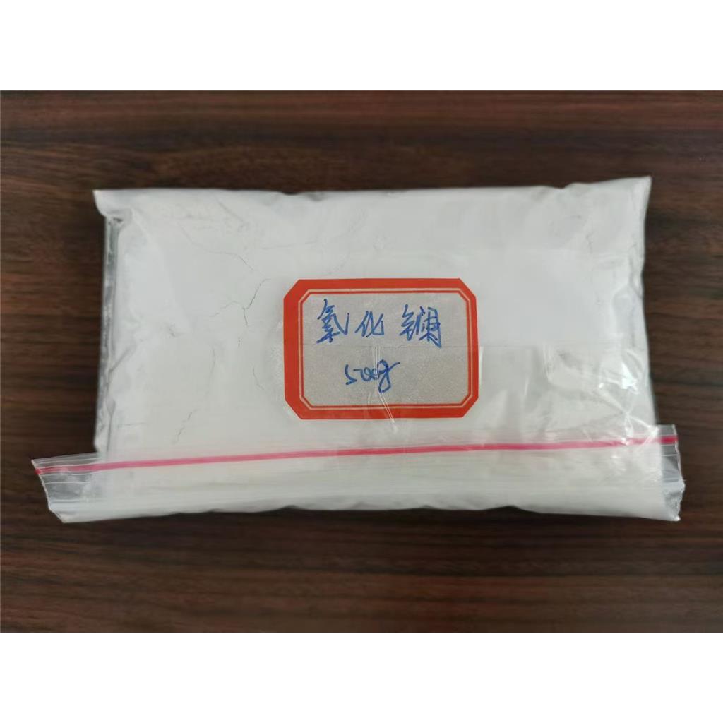 4N 高纯 氧化镧  1312-81-8  纳米级氧化镧(III) 稀土氧化镧粉 99.99%