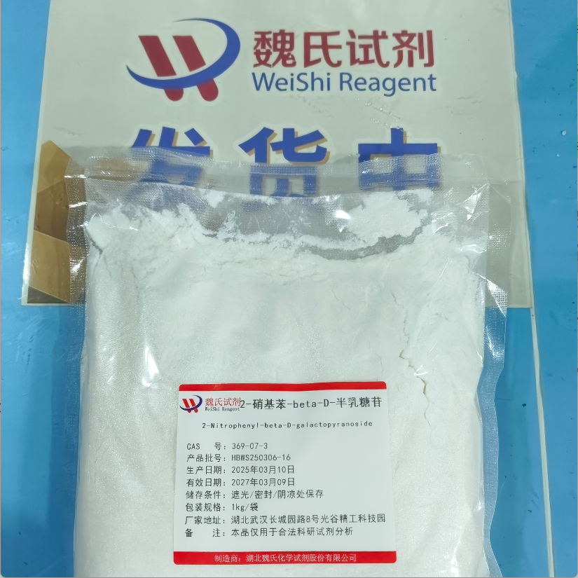 邻硝基苯-β-D-吡喃半乳糖苷；369-07-3