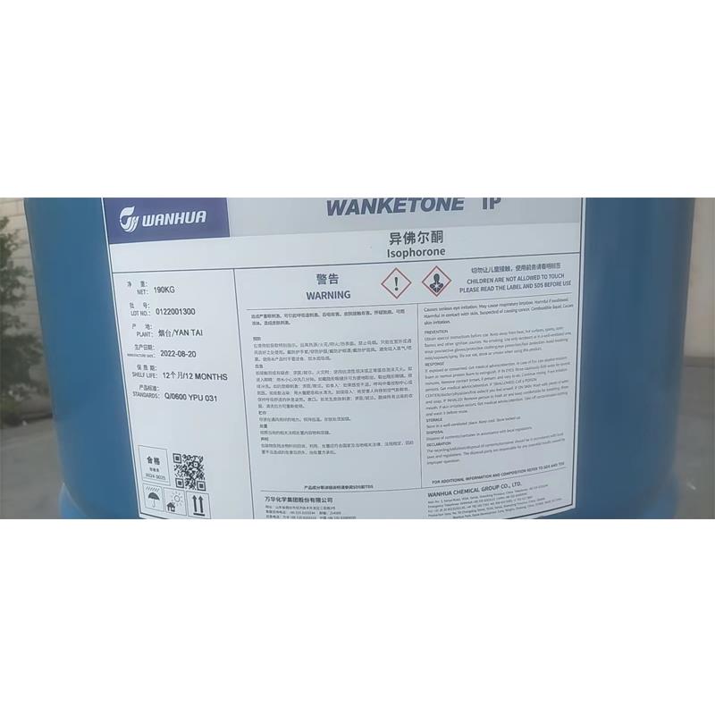 万华.jpg 万华.jpg