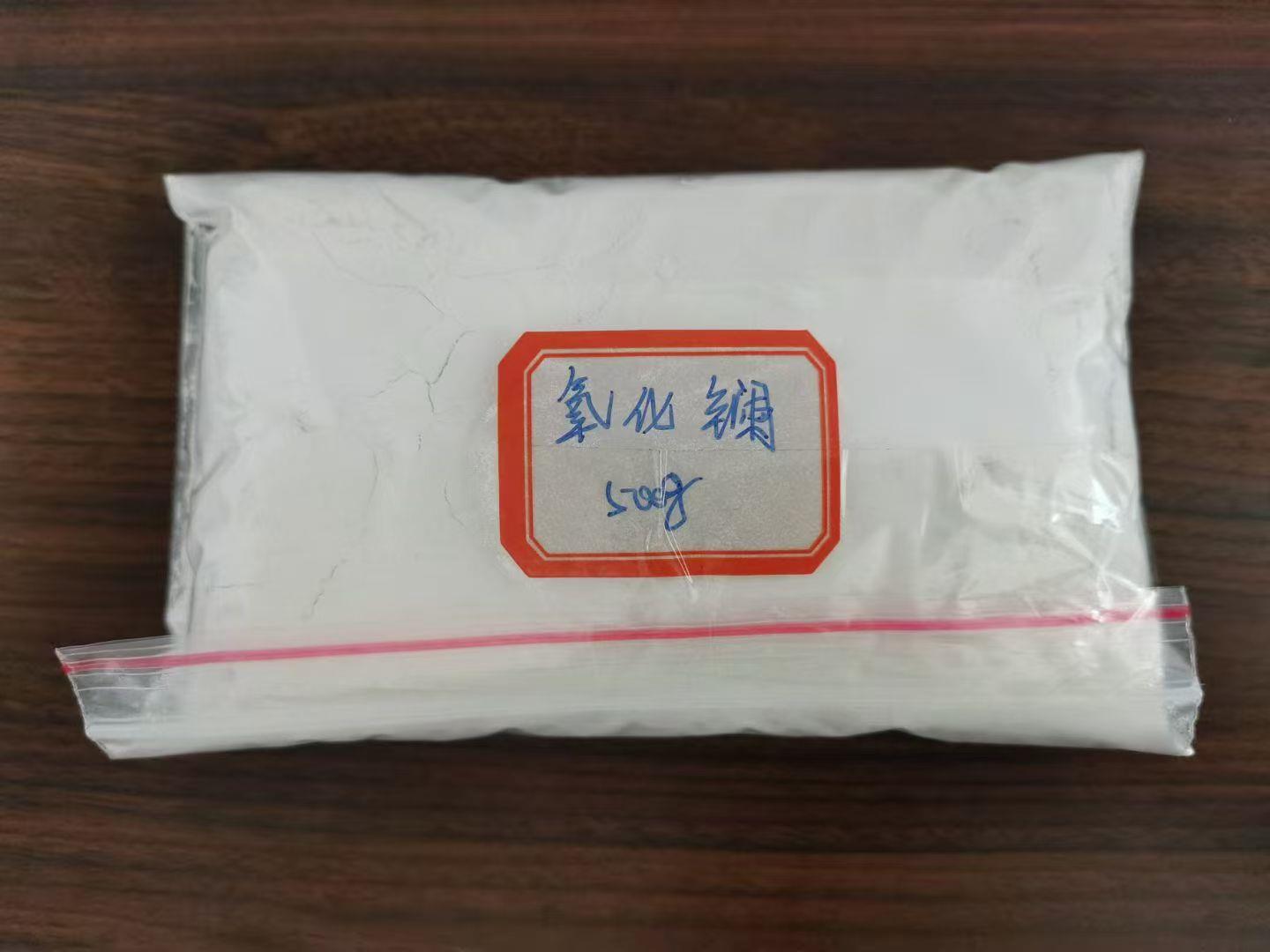 氧化镧2.jpg 氧化镧2.jpg