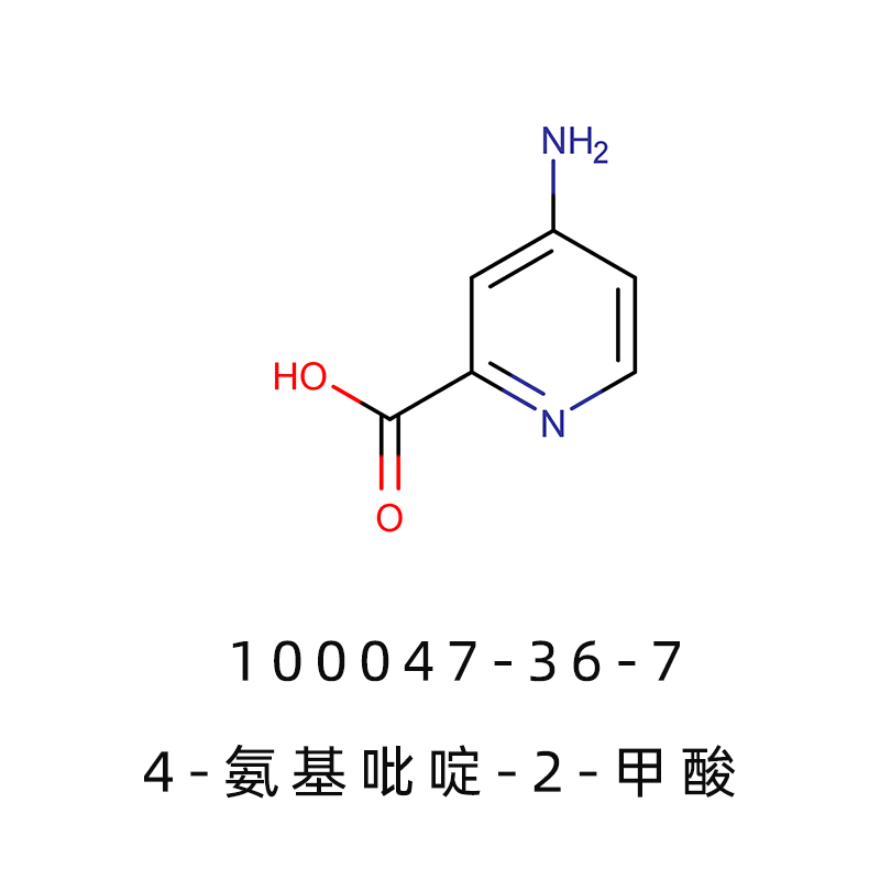 4-氨基吡啶-2-甲酸 100047-36-7