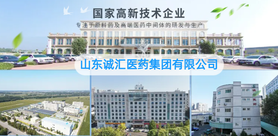 4-氨基吡啶-2-甲酸 100047-36-7