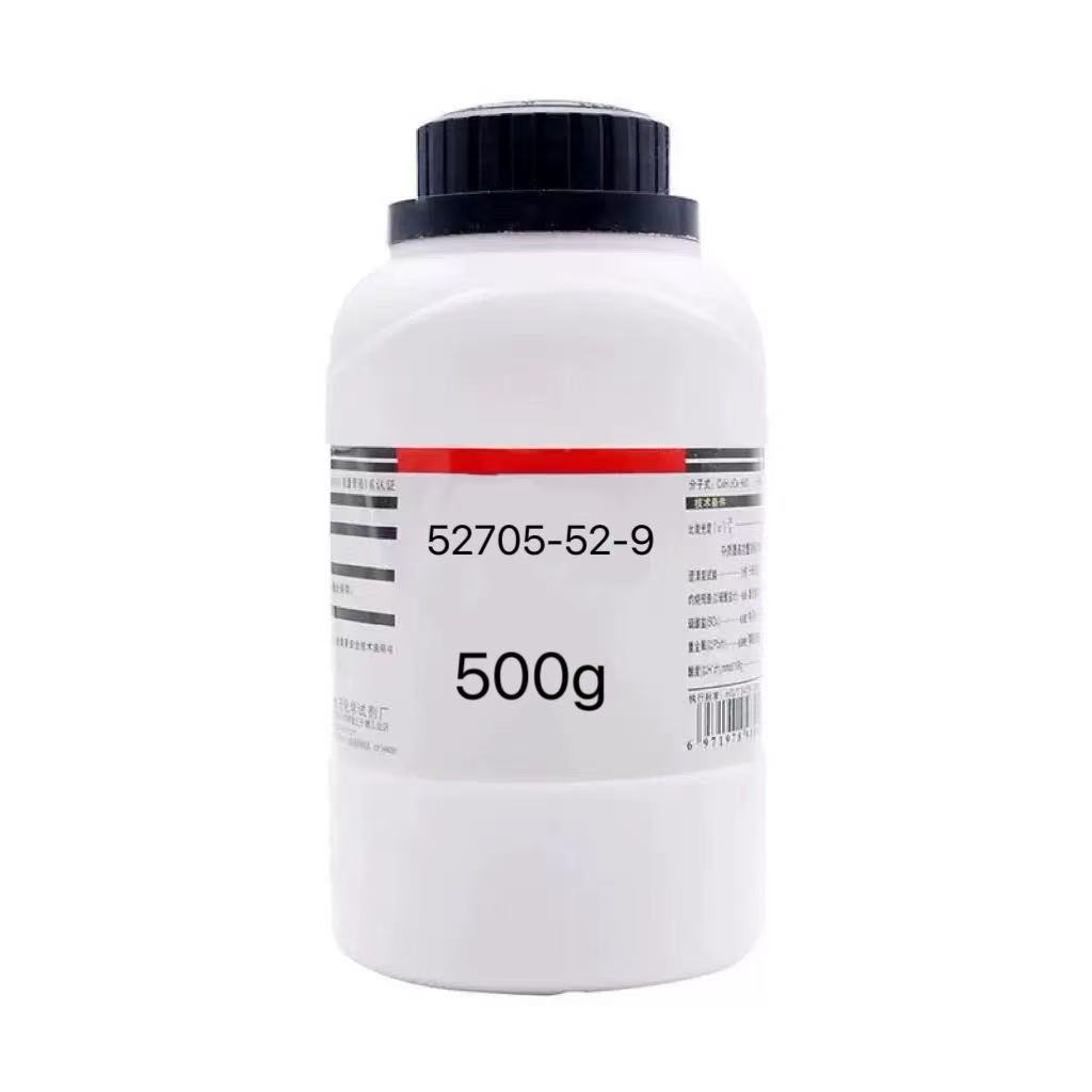 1,5-环辛二烯氯化铱二聚体