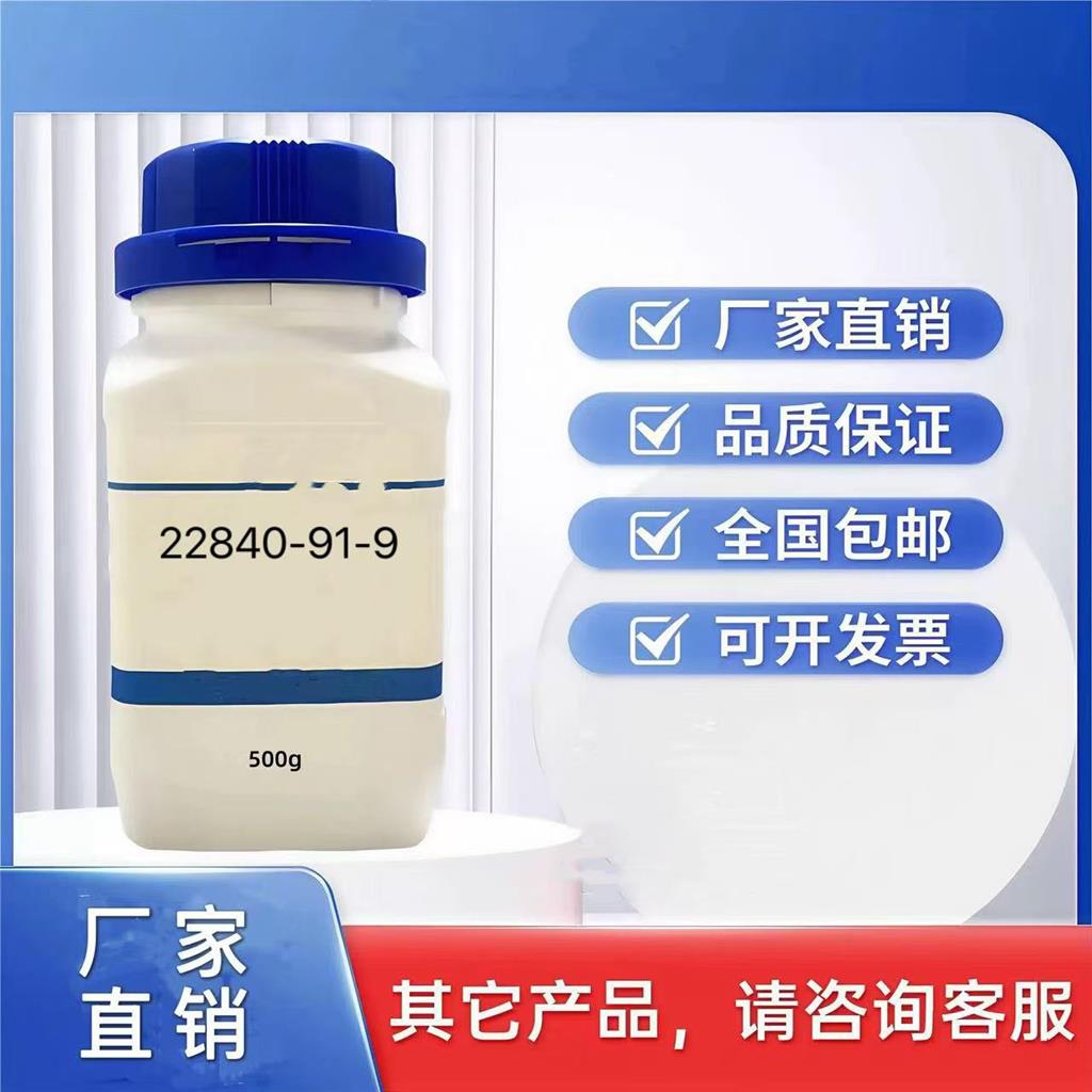 顺式- 二氯双(二甲基亚砜)铂(II)