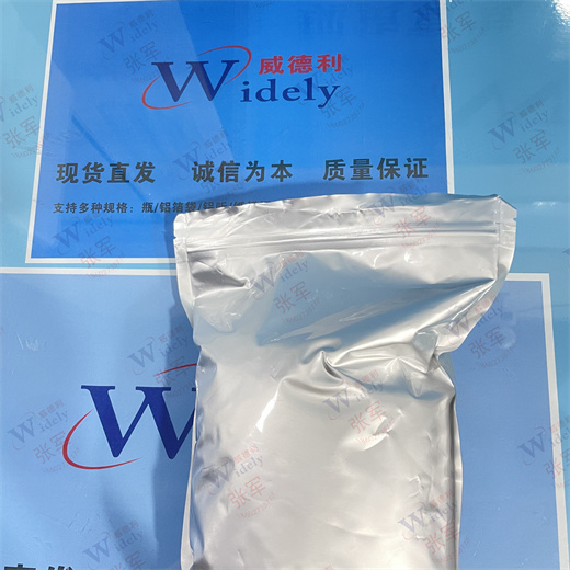 亮氨酸脱氢酶 9082-71-7 威德利酶系列 专业精准检测 白色冻干粉末