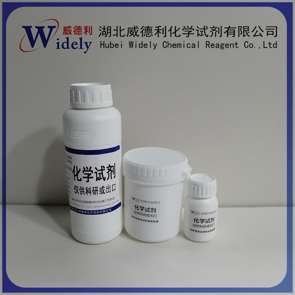 1 - 氨基-7 - 溴萘 136924-78-2 科研试剂 ≥98% 