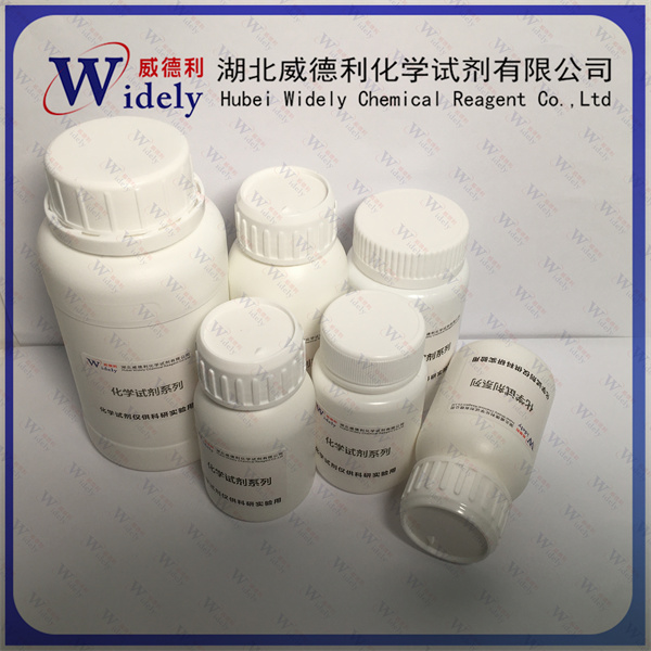 5-吲哚甲醛  1196-69-6 科研试剂 ≥99% 