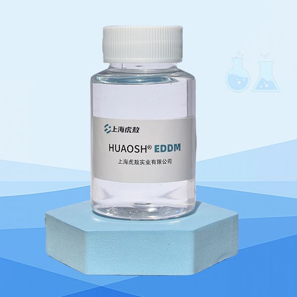 乙二醇半缩醛EDDM杀菌防腐剂，乙二醇双羟甲基醚，油田水处理杀菌剂，3586-55-8 
