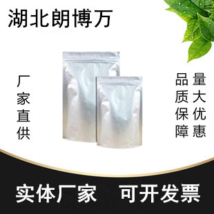 油酸基硬脂酸酰胺