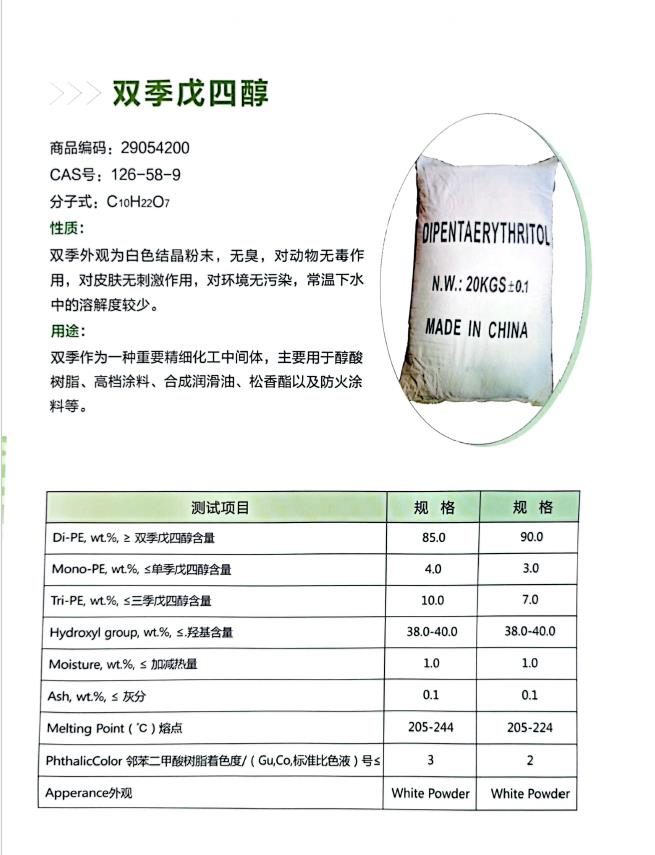 产品介绍.jpg 产品介绍.jpg