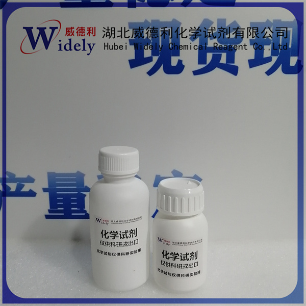 α,α-4-三甲基环己基甲醇 21129-27-1 ≥97%  专业科学精准检测