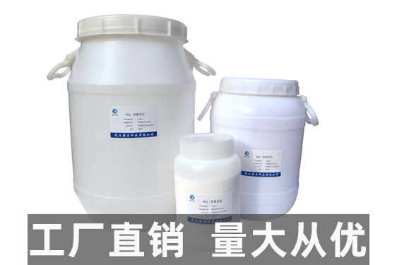 金属吸附剂，硅胶金属消除剂