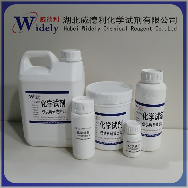 2-氨基-4-甲氧基苯酚  20734-76-3 ≥95%  专业科学精准检测