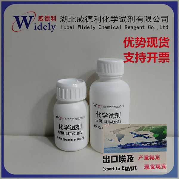 5-(三氟甲基)-1,3-噁唑-2-胺 714972-00-6 ≥95%  专业科学精准检测