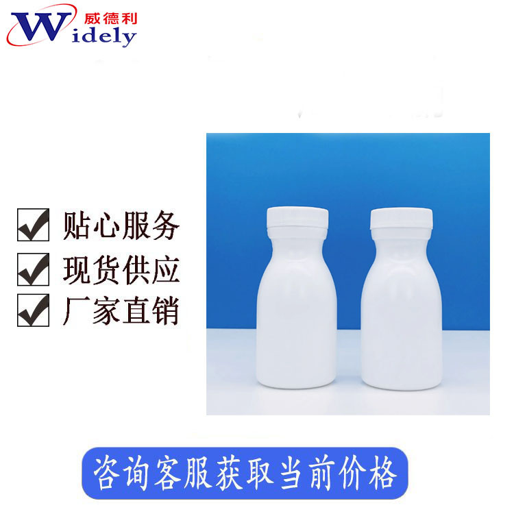 2，6-双（溴甲基）吡啶  7703-74-4 ≥99%  专业科学精准检测