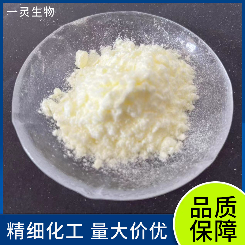 紫外线吸收剂UV-320（3846-71-7）-高效苯并三唑类光稳定剂