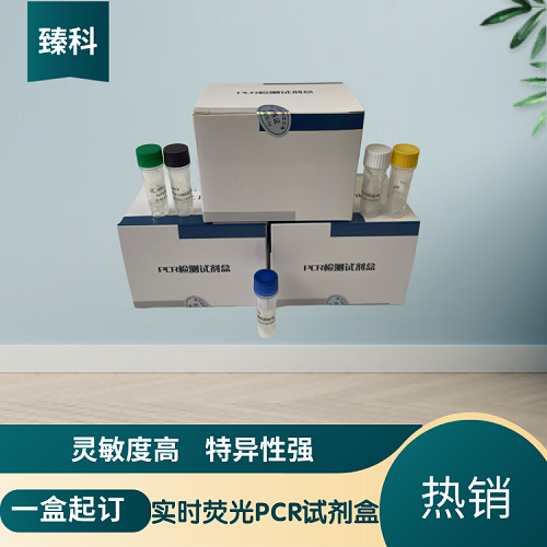 禽腺病毒(FADV)PCR核酸检测试剂盒