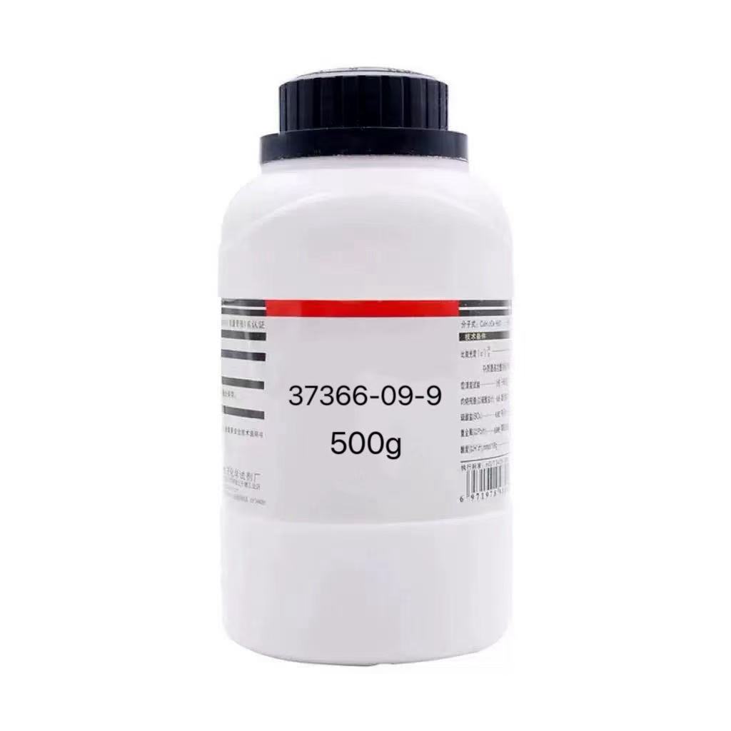 二氯苯基钌(II)二聚体