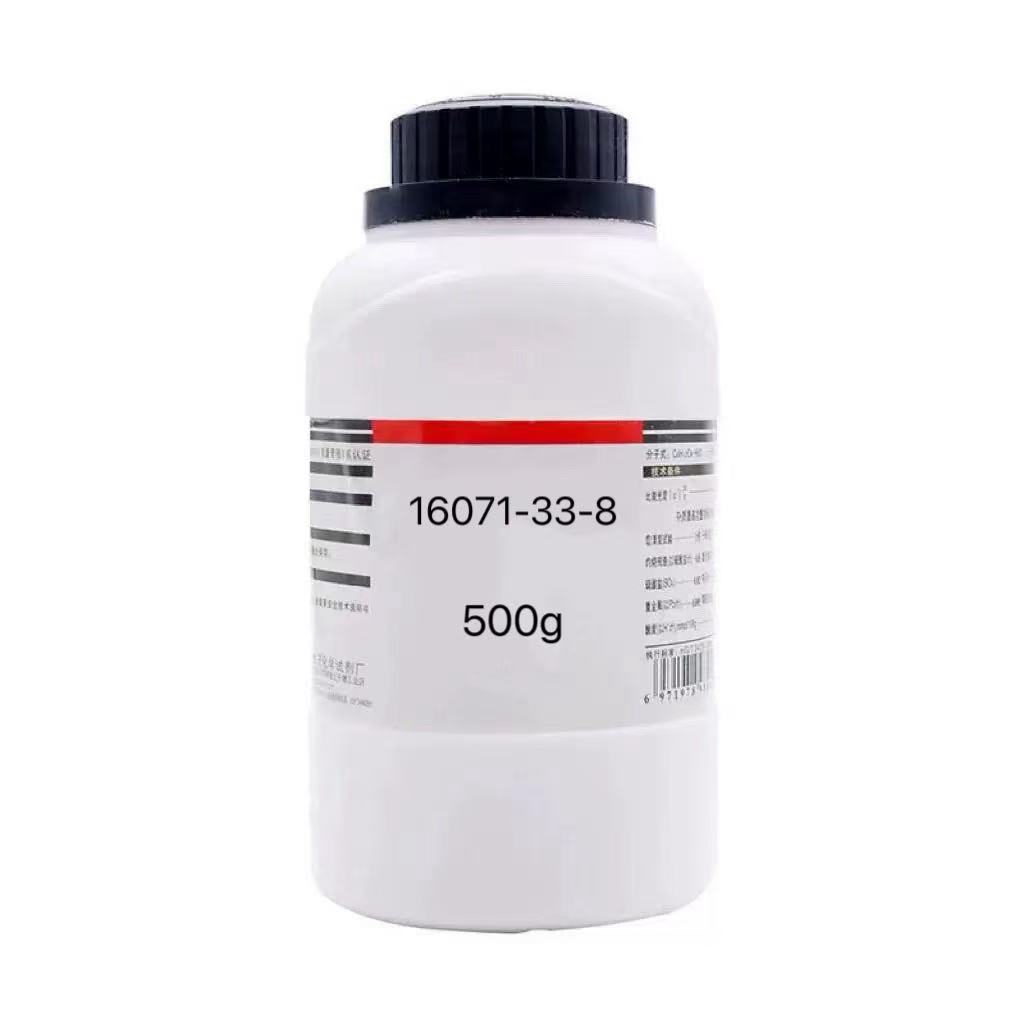 三(三苯基膦)羰基氢氯化钌(II)