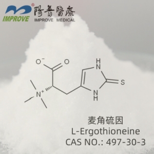 超级抗氧化剂麦角硫因