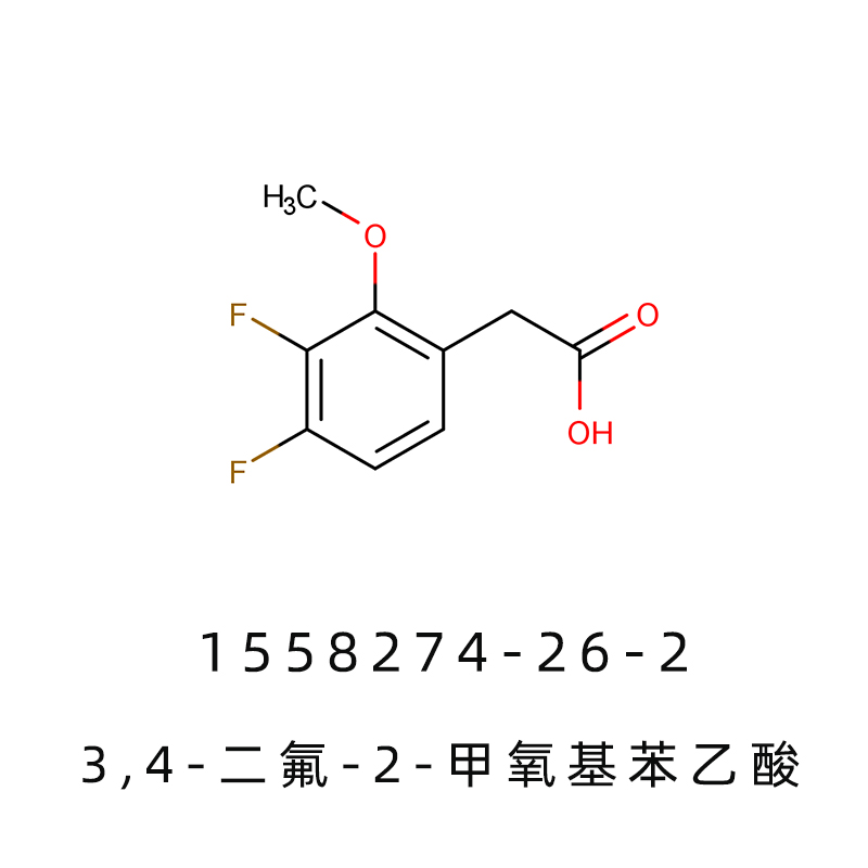 3,4-二氟-2-甲氧基苯乙酸  苏泽曲林中间