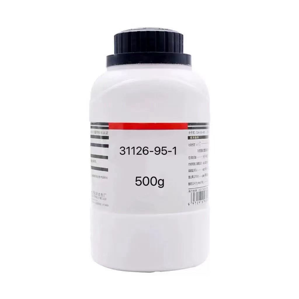 三氟乙酸铑二聚体