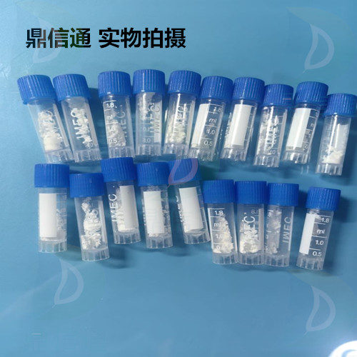 405097-49-6 W-54011 —— 小分子抑制剂 -技术资料 -图谱信息 -性质 -质量标准 -包装规格 -结构 -鼎信通李杰