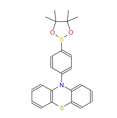 10-(4-硼酸频哪醇酯苯基)吩噻嗪