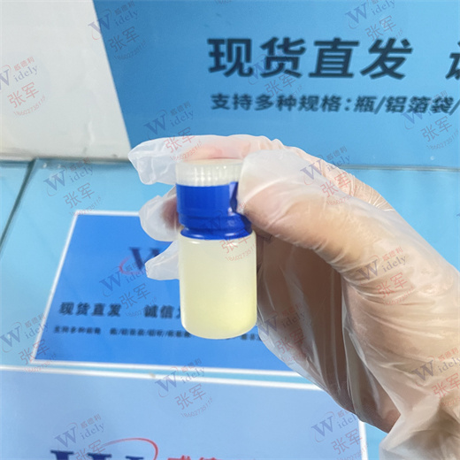 丙酮酸氧化酶 9001-96-1 威德利  酶类优势产品