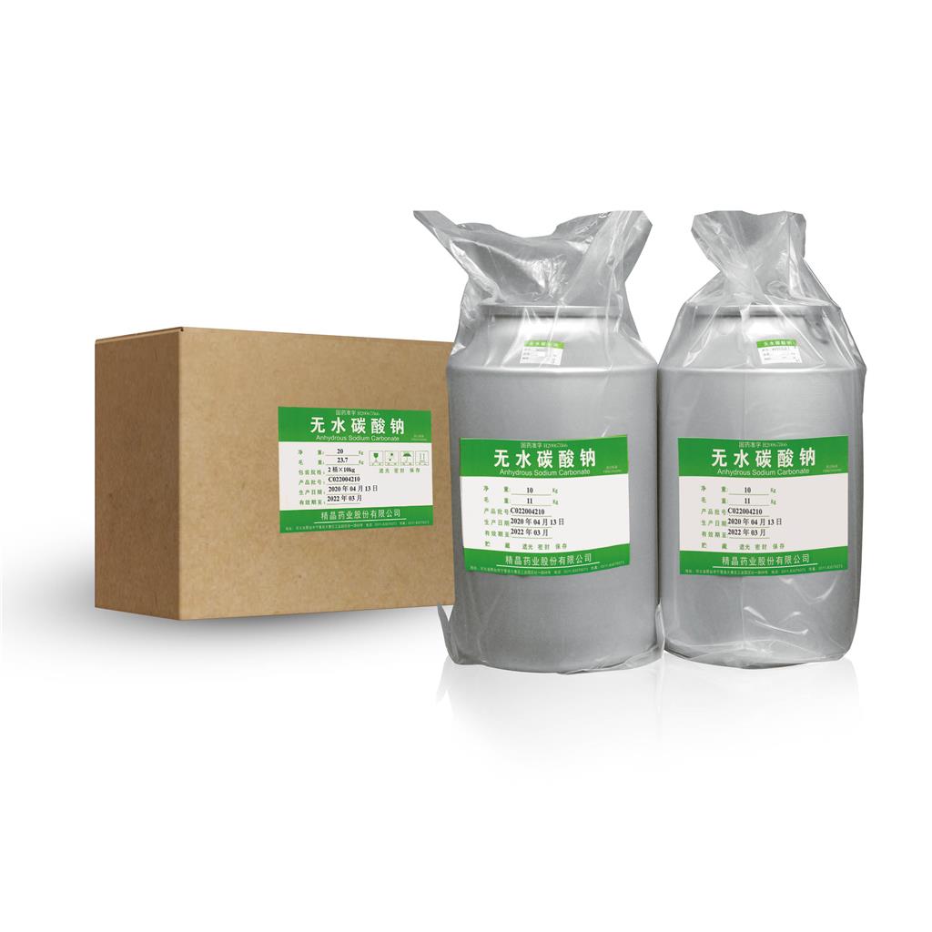 无水碳酸钠