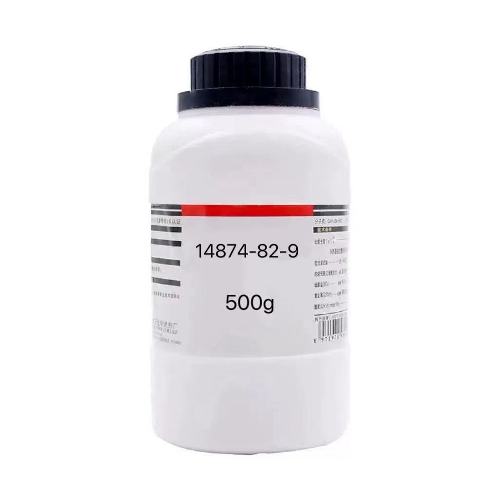 二羰基乙酰丙酮铑(I)