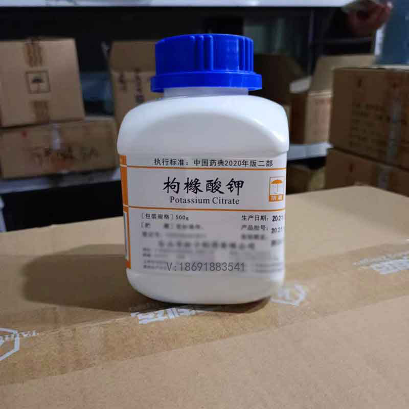 药用级枸橼酸钠医用级枸橼酸钠白色晶体粉末国药准字500g一瓶