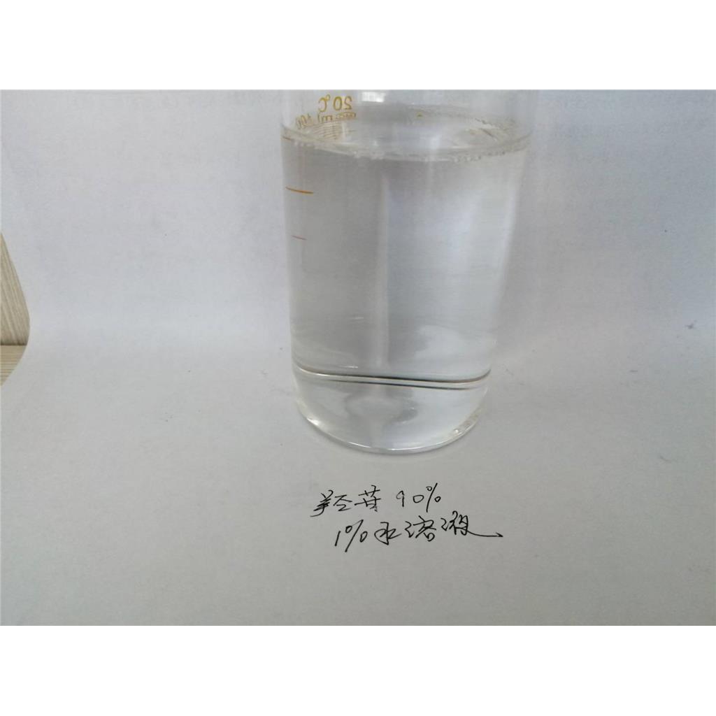 羟基积雪草苷,含量80%,90%,95%,全水溶/醇溶,澄清透明,积雪草提取物,纯白色