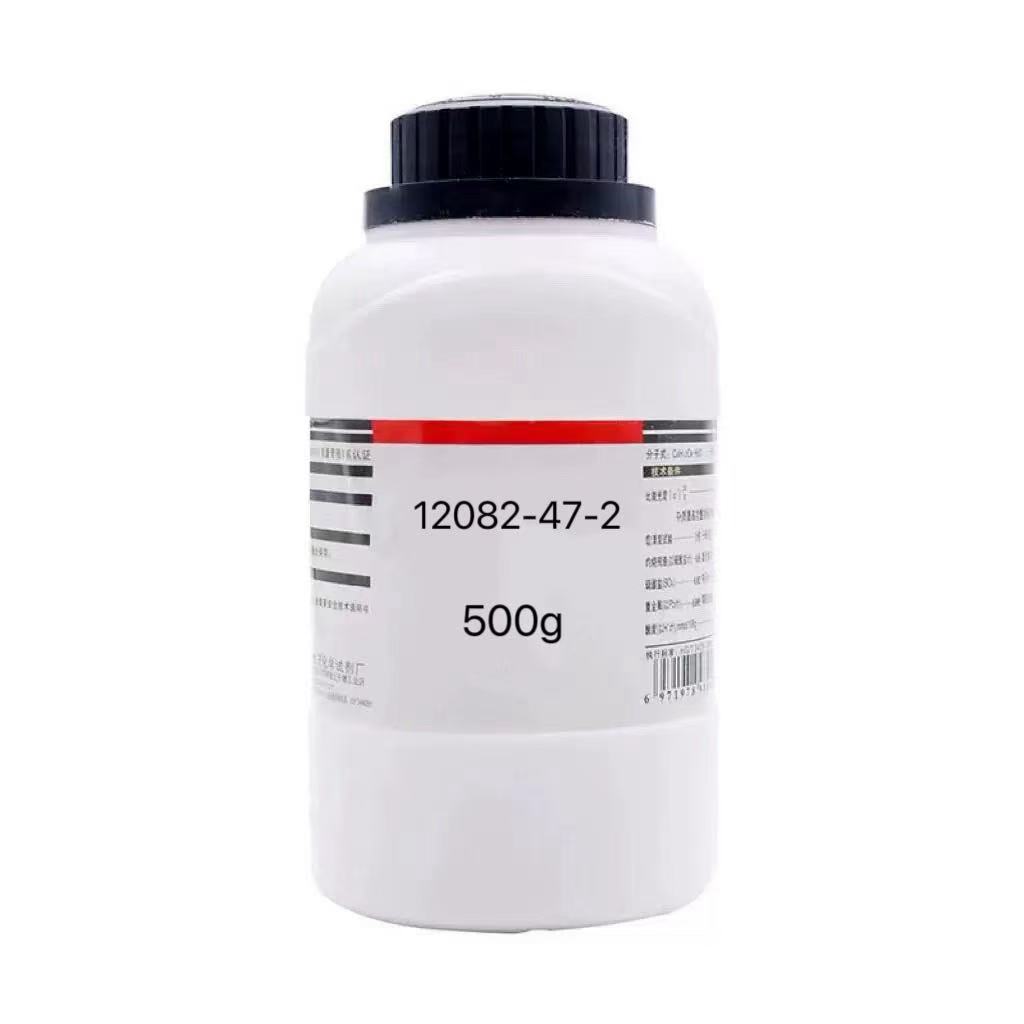 乙酰丙酮酰双(亚乙基)化铑