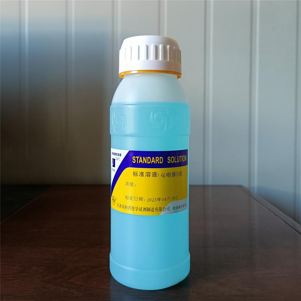 双缩脲试剂A、B液