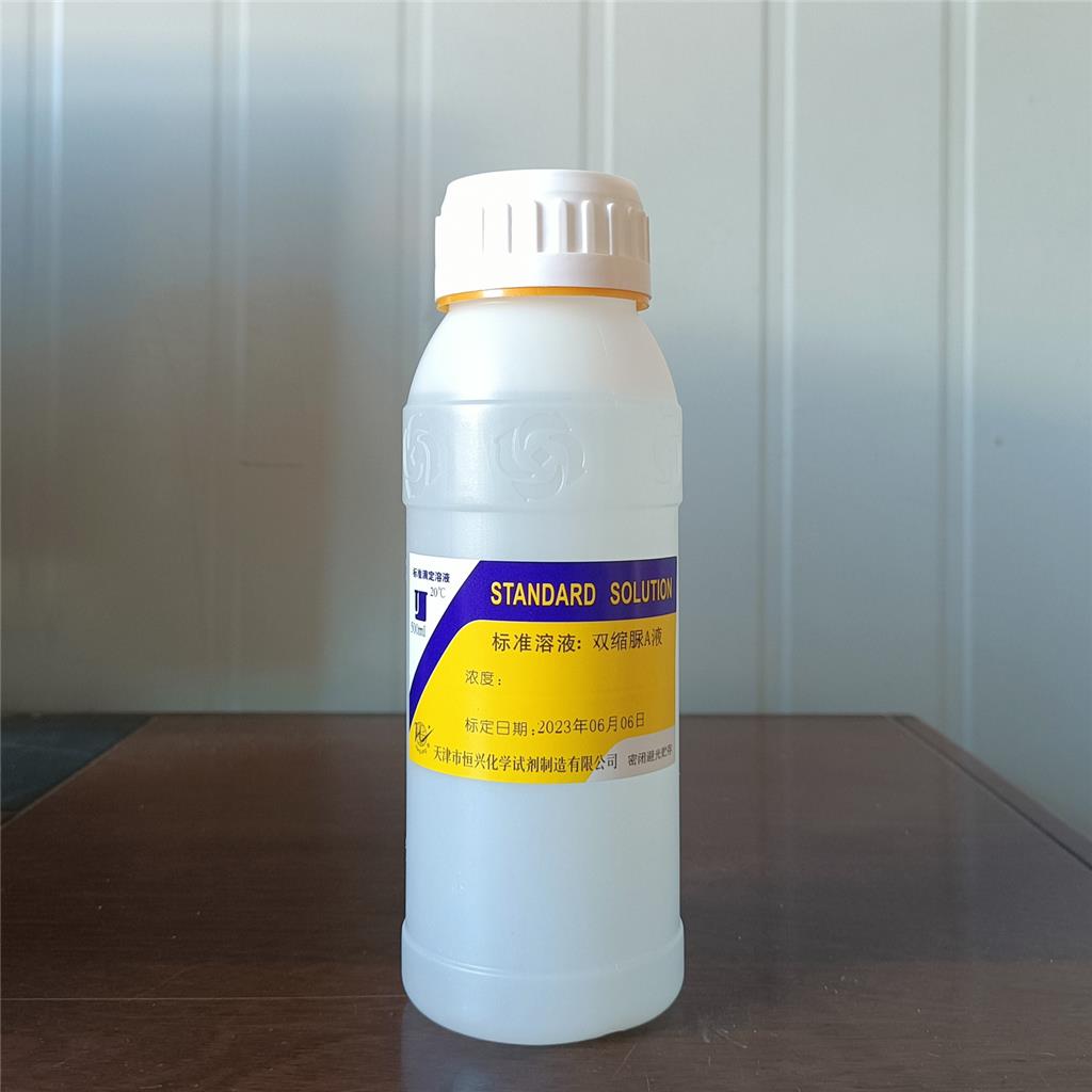 双缩脲试剂A、B液