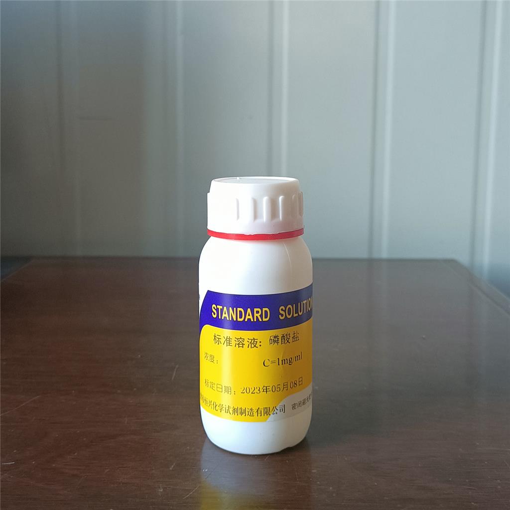 碳酸盐标准溶液