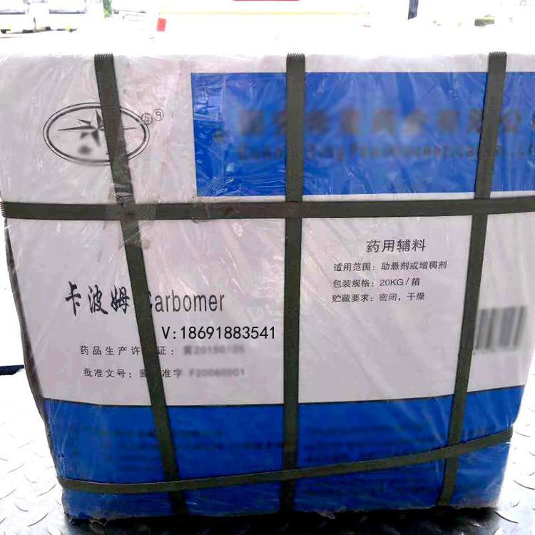 药用吡拉西坦医药级吡拉西坦CP版药典标准GMP厂家资质全